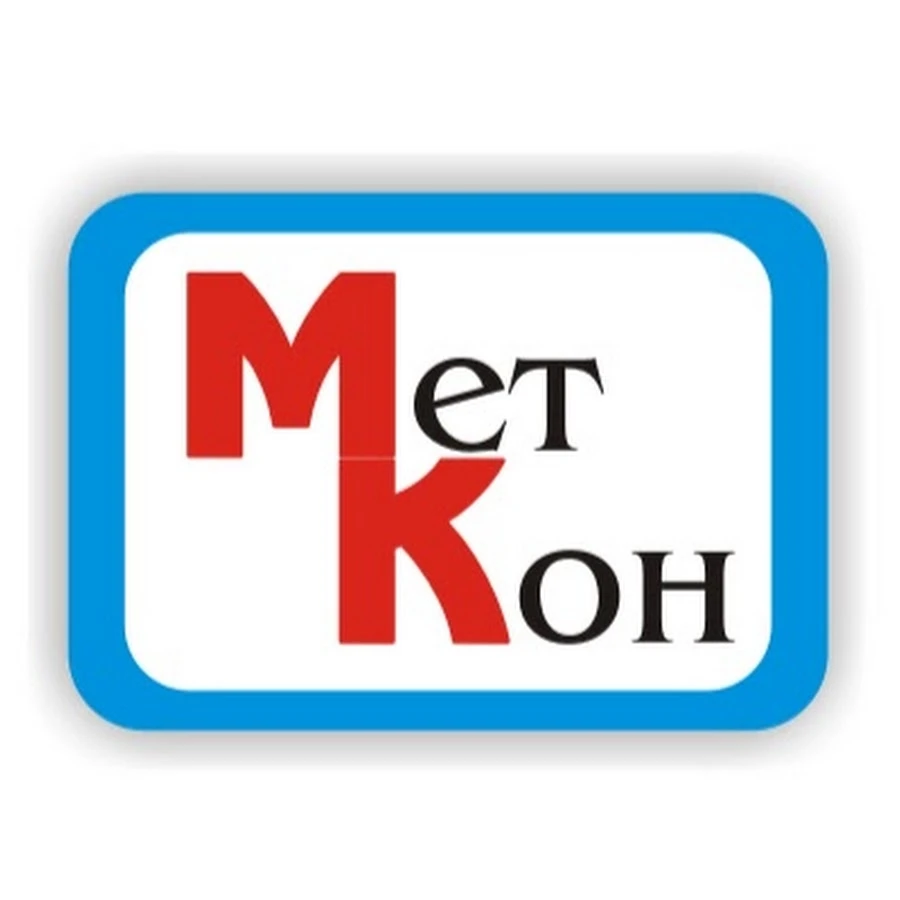 МЕТКОН (Россия)